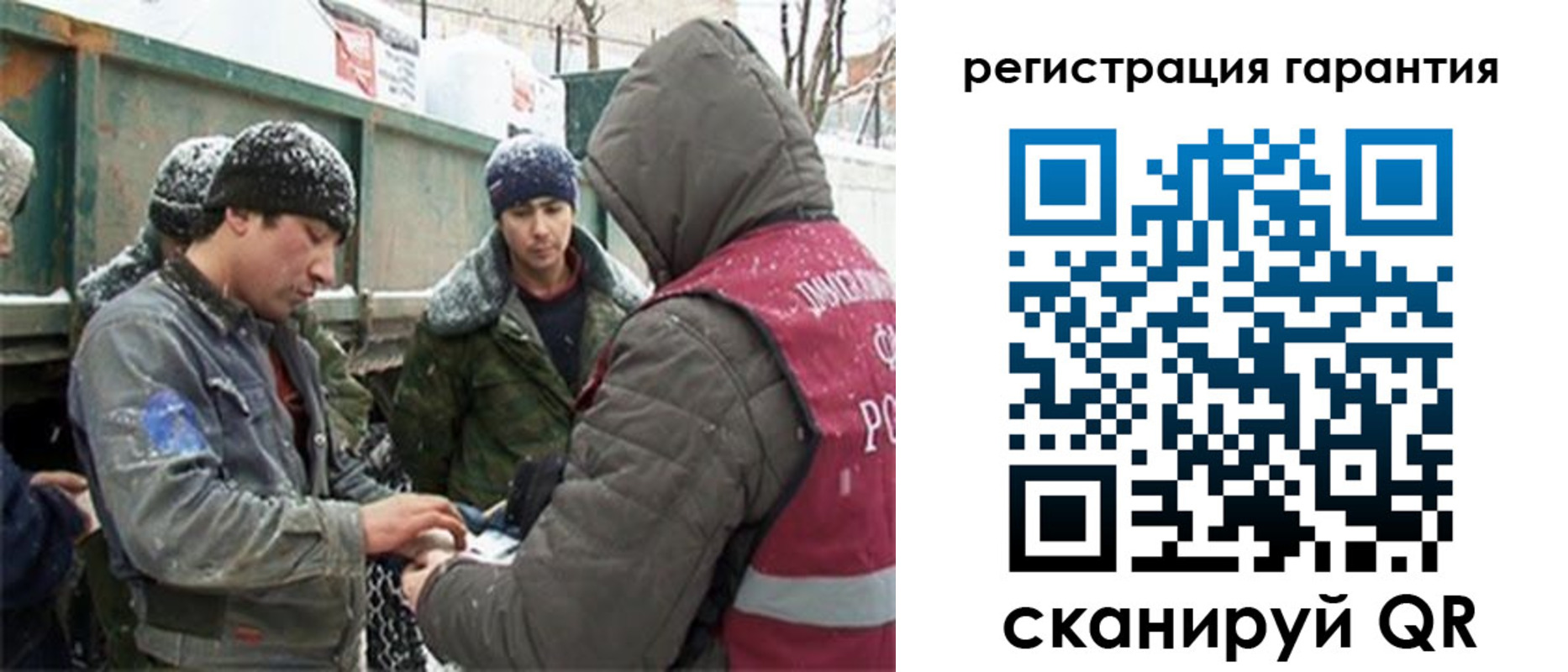 прописка в квартире в Крымске